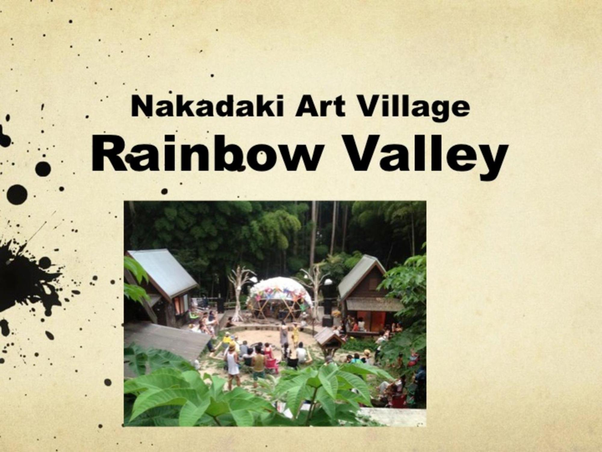 Nakadaki Art Village Isumi Buitenkant foto